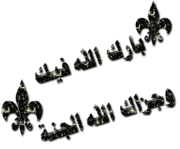 شرح الاصول الثلاثة لشيخ محمد بن صالح العثيمين 63895